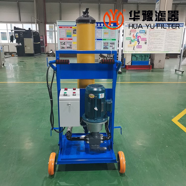 濾油機LYC-A40鋼廠電廠濾油機濾芯CZX-40×3