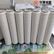 華豫替代頗爾PALL濾芯HC4754FKS13H