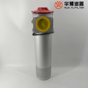 華豫LHN-250*5F-Y微型直回式回油過濾器