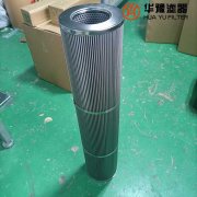 華豫生產21FC5121-140*250汽輪機濾芯