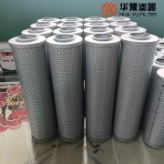 華豫生產HFX-750*10H電廠汽輪機泵出口濾芯